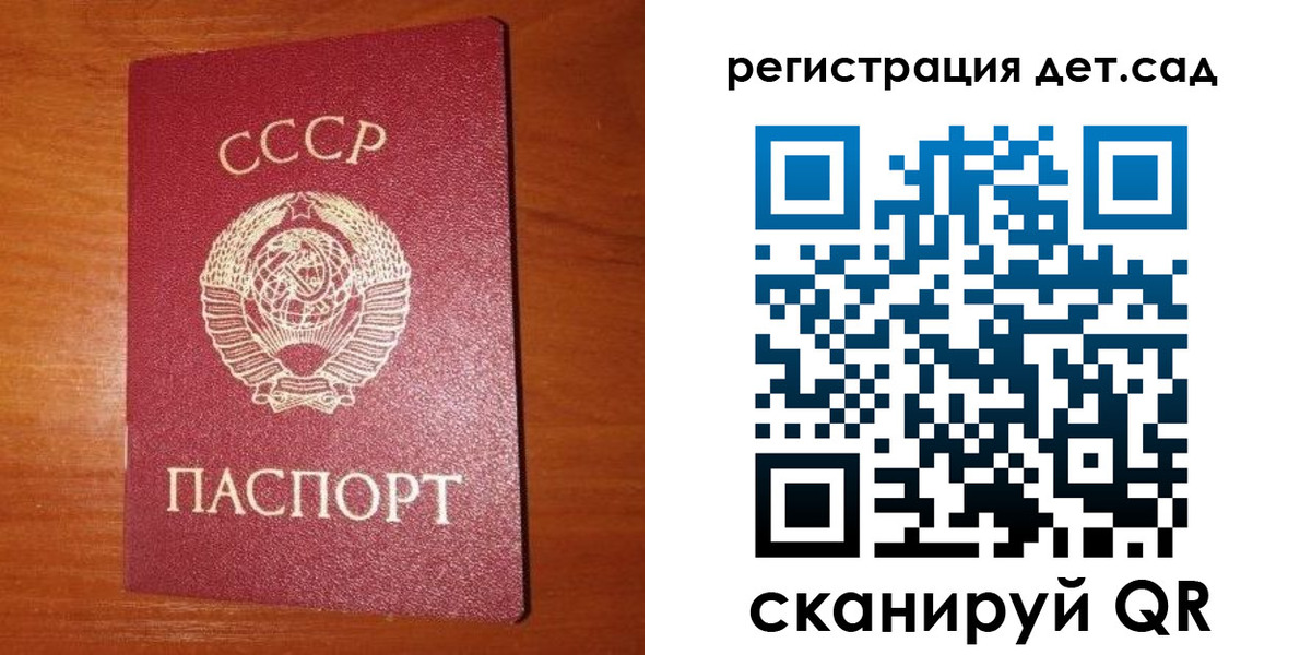 прописка от собственника в Вятских Полянах