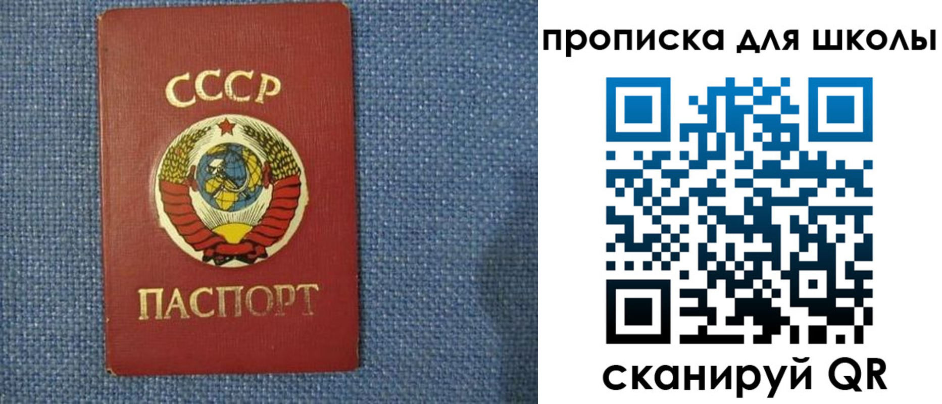 временная регистрация собственник в Вятских Полянах