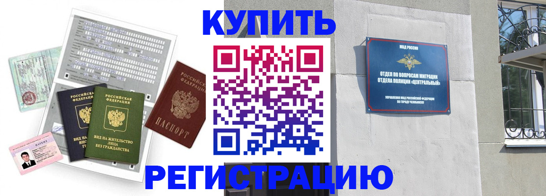 временная регистрация госуслуги в Вятских Полянах