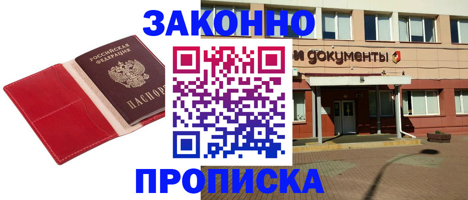 регистрация для школы в Вятских Полянах